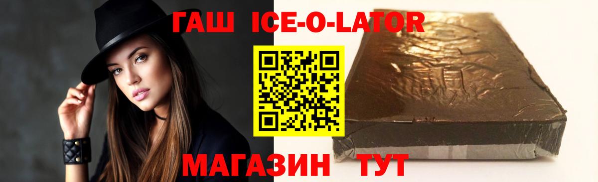 Салехард  ГАШ  Вход с VPN  наркотики  ГАШИШ Cannabis 