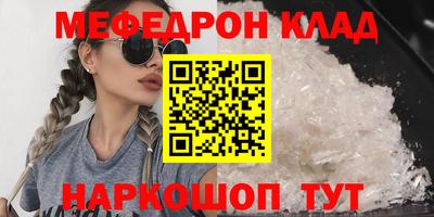 скорость mdpv Бузулук