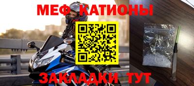 соль курить ск Будённовск