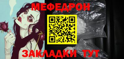 скорость mdpv Бузулук