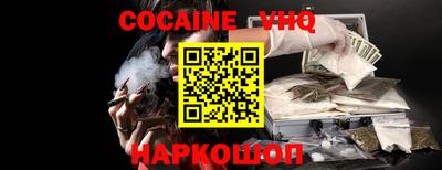 соль курить ск Будённовск