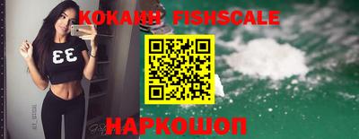 соль курить ск Будённовск