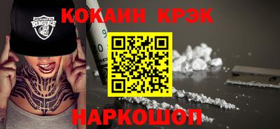 соль курить ск Будённовск