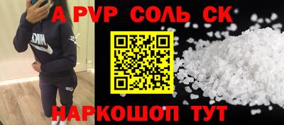 a pvp Бугуруслан