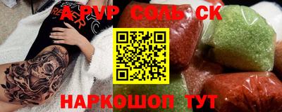 a pvp Бугуруслан