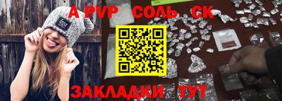 a pvp Бугуруслан
