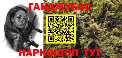 соль курить ск Будённовск