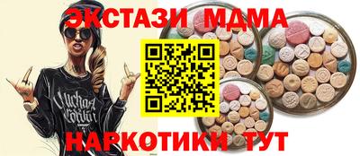 соль курить ск Будённовск