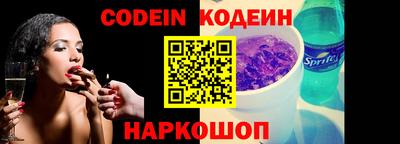 соль курить ск Будённовск