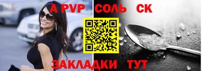 скорость mdpv Бузулук