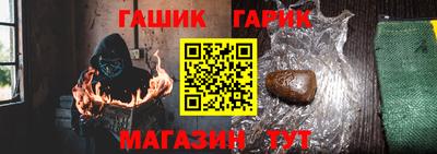соль курить ск Будённовск
