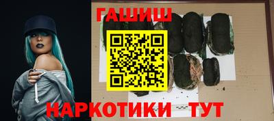соль курить ск Будённовск