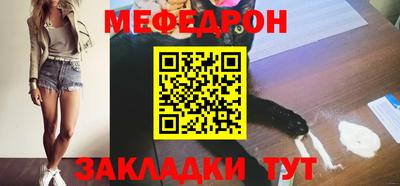 скорость mdpv Бузулук