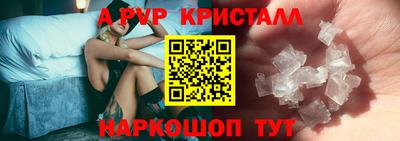 скорость mdpv Бузулук