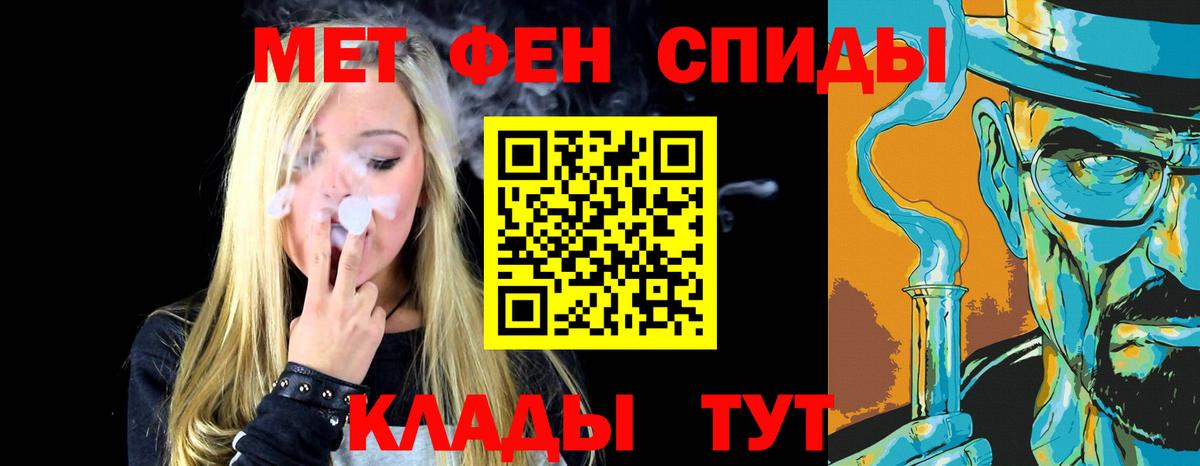 Метамфетамин пудра  Вход с VPN  Метамфетамин  Метамфетамин пудра  Салехард 