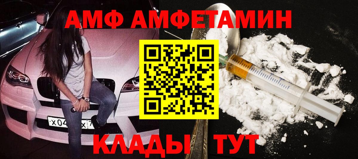 Метамфетамин кристалл Салехард